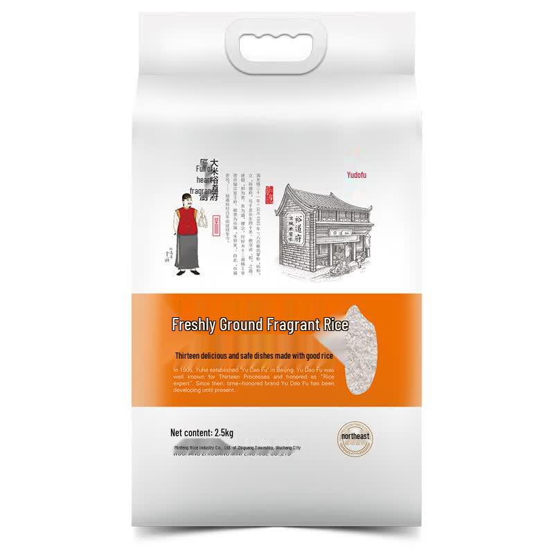 Yudaofu Premium Northeast Fragrant Rice, 2.5kg