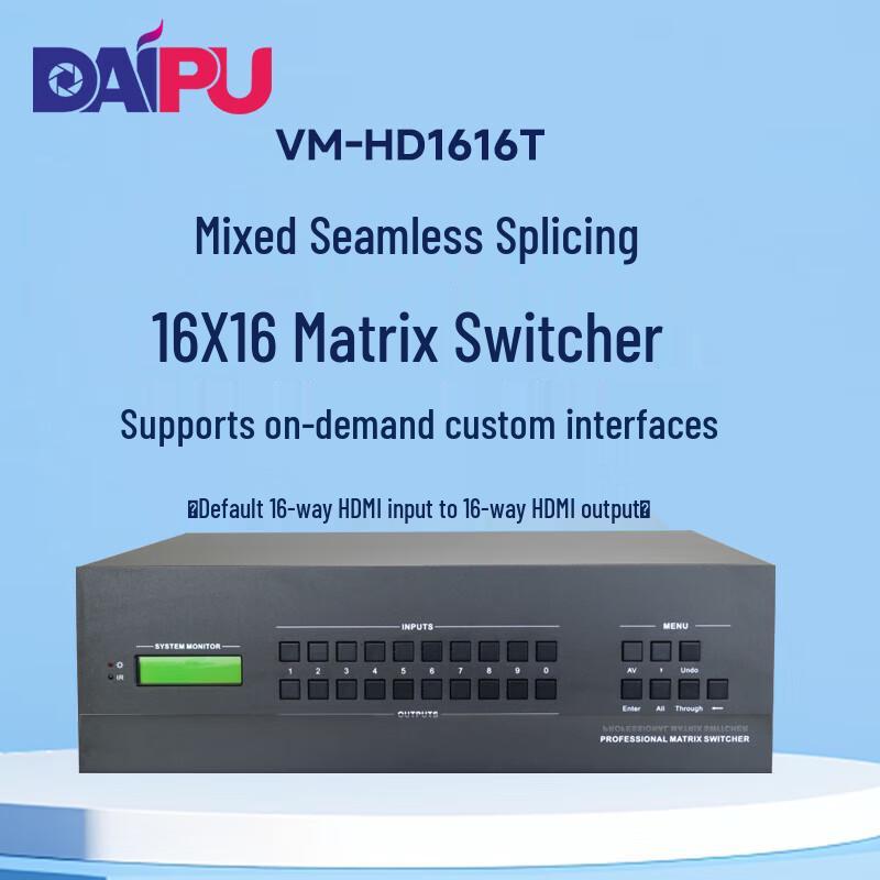 Audio and Video Conferencing System Hybrid Matrix Switcher (CN version)