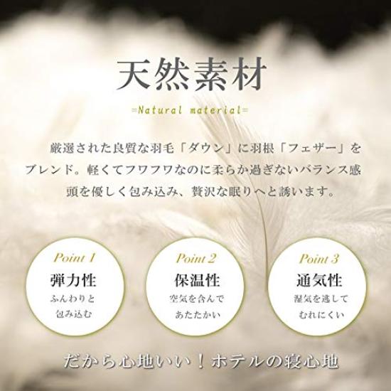 Maruhachi Mawata Daunenkissen Sleep ArtistPro's Partner