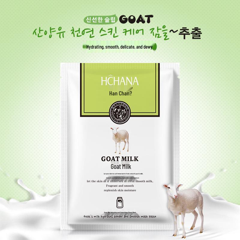 Han Chan Ying Snail Moisturizing & Nourishing Hydrating Milk Mask for Smooth, Beautiful Skin