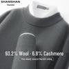 Men's Wool-Cashmere Blend Crew Neck Sweater