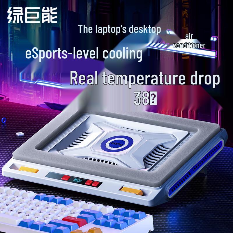 llano V10 Laptop Cooling Stand