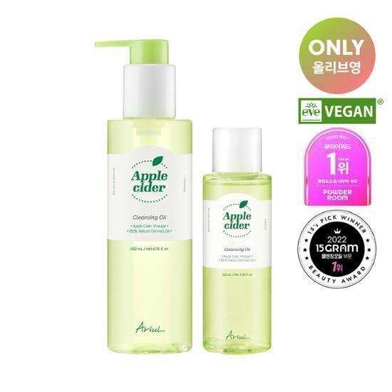 ARIUL Apple Cider Cleansing Oil Plan (200ml+100ml)
