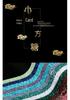 Natural Gemstone Mini Cubes: Tourmaline, Lapis Lazuli, Garnet, Black Spinel - DIY Beading Accessories.