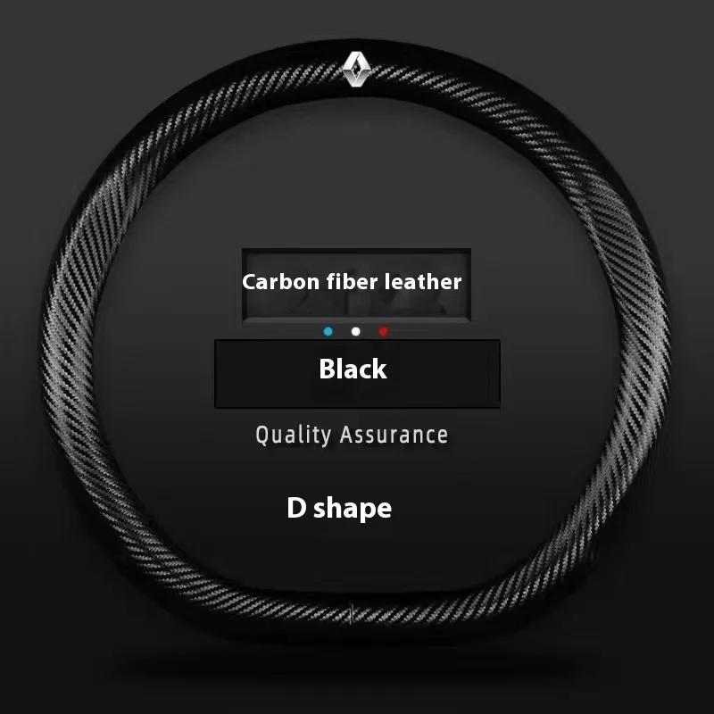 Hub Caps Car Carbon Fiber Anti-Slip Steering Wheel Cover For Renault Megane Duster kadjar Captur Clio Talisman Laguna Sandero Sc
