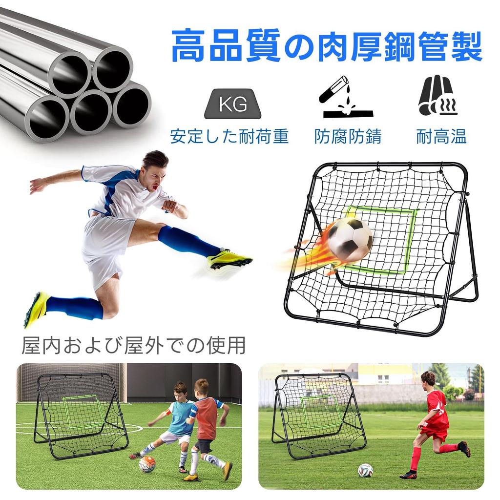 Vevesoas Rebound Net for Soccer, Indoor/Outdoor Use, Adjustable Training Equipment for Baseball/Volleyball/Softball/Lacrosse, Portable Foldable Pass/S