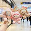 Cute 12Cm Plush Keychain For Children Pendant Kuromi Cartoon Keychain Backpack Decoration Gifts For Kids Toy For Kids Adults Children's Birthday Gift
