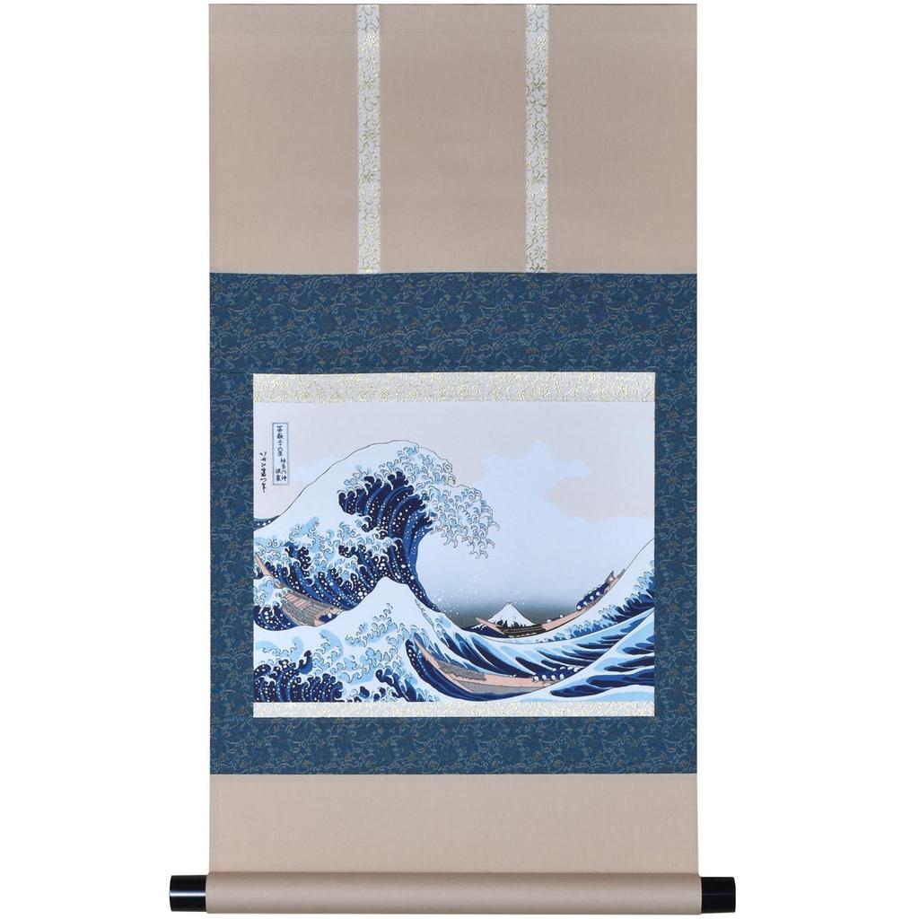 Sunny Town Gallery Hanging Scroll Tapestry Great by Katsushika from Views of Mount Authentic Miniature Hanging 35 X 64 Perfect Souvenir "The Wave"