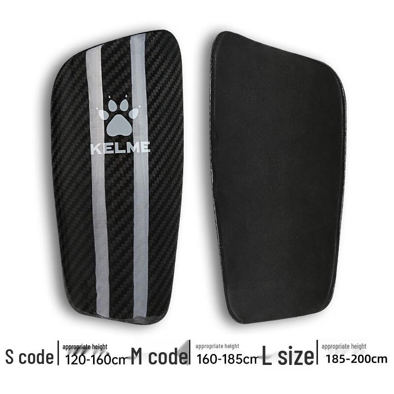 KELME Carbon Fiber Football Shin Guards L (185-200CM)