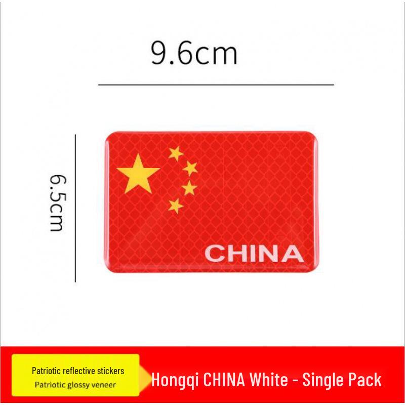 Five-Star Red Flag 3D Reflective Car Sticker - Patriotic Scratch Cover for Car Body