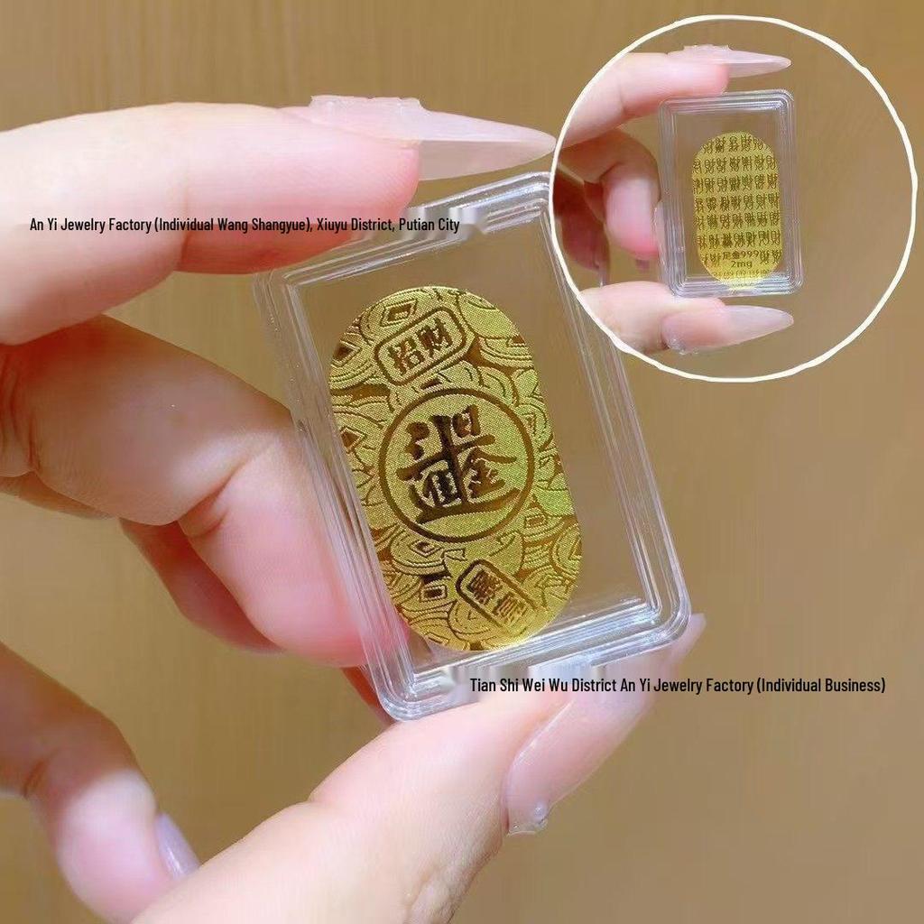 Year of the Snake Gold Mobile Sticker: Smooth Success & Fortune