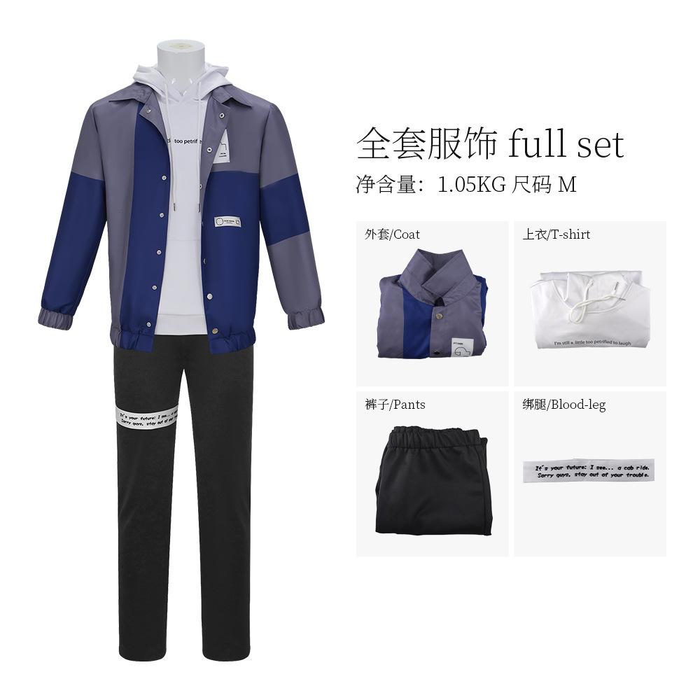 

Аниме Сумино Такуми Косплей Костюм Толстовка Куртка Брюки Униформа Фантазийный Наряд Костюм на Хэллоуин Мужской Женский Повседневный Костюм XL красный