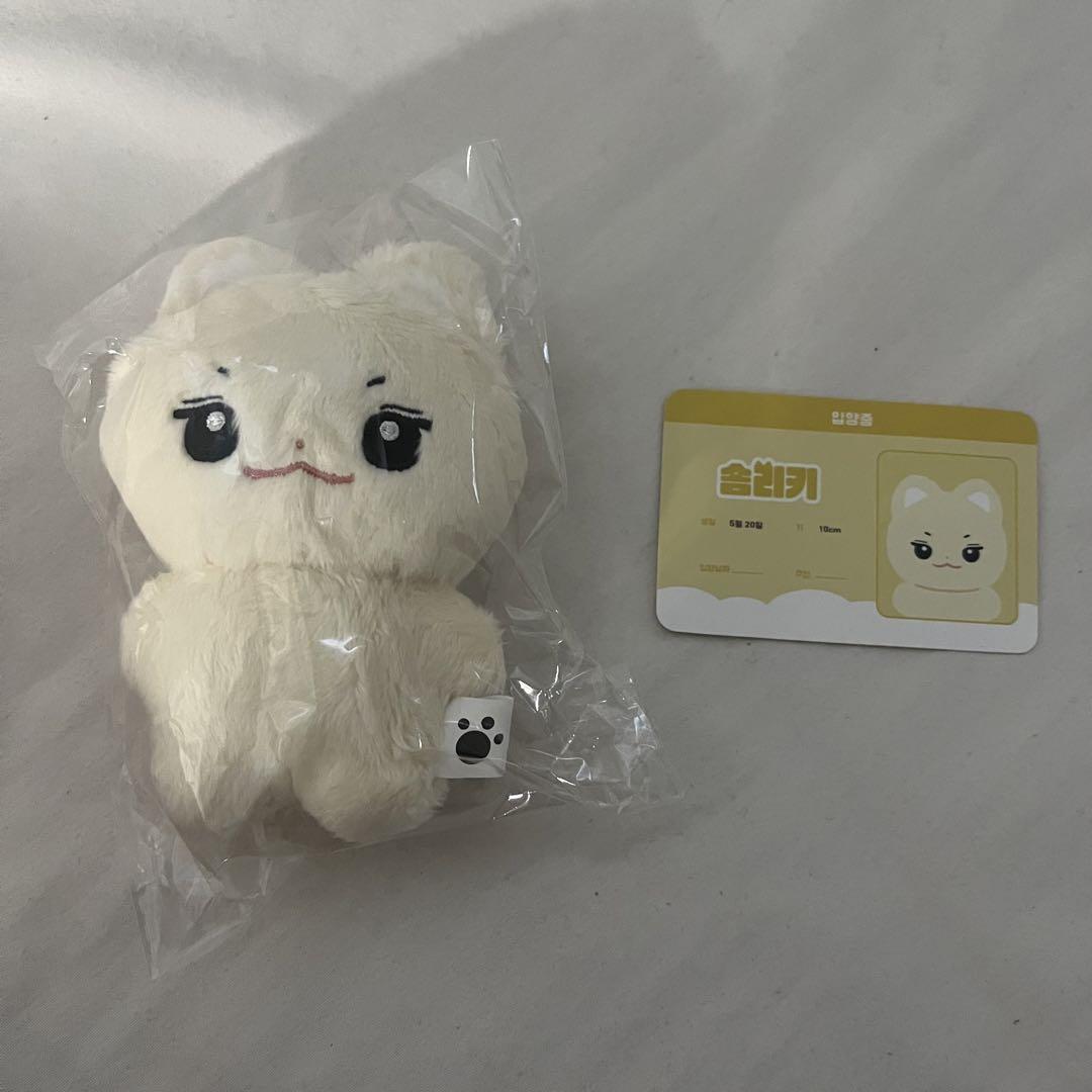 

[USED] Zebewan Ricky Doll