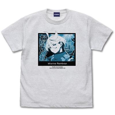 COSPA Mobile Suit Witch of Mercury Miorine Is a Stiff ASH L Size Gundam "Mercury Planet" T-Shirt