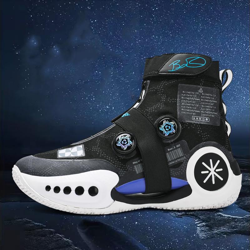 Marke Hip-Hop-Turnschuhe Männer High-Top Männer Basketballschuhe Kinder Frauen Designer Korb Stiefel Mode Street Style Sportschuhe männlich