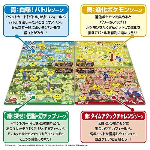 TAKARA TOMY Pokemon Pokemon Board Game Get Battle Adventure