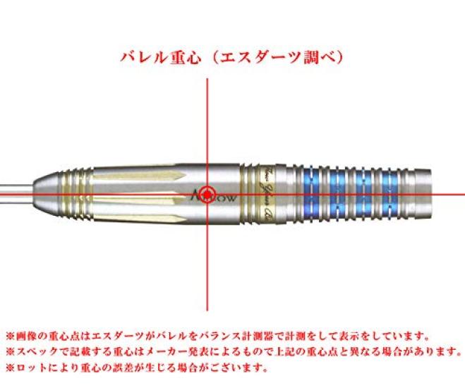Dynasty Dart Barrel RHEA2Steel Kim Areum Model 01-01-262