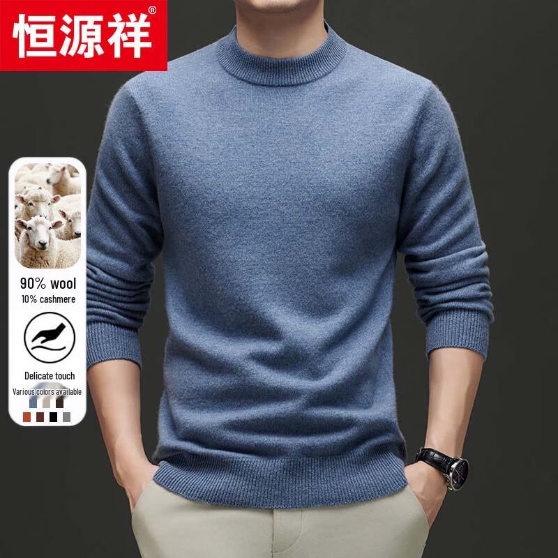 Hengyuanxiang Men's Round Neck Thick Wool & Cashmere Sweater