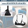 for long distance keeping your reducing for airplanes Hammock-style footrest, separate, travel, balance, strain, (black)