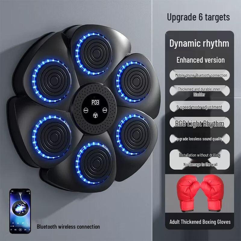 Qiukiao Smart Music Boxing Machine