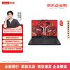 Lenovo Legion R9000P AI Gaming Laptop (CN Version)