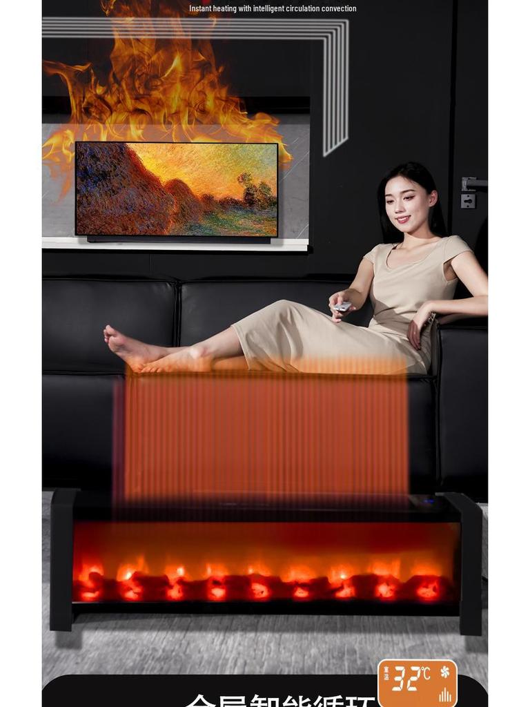 Yangzi Voice-Controlled Skirting Heater with 3D Flame Simulation for Home