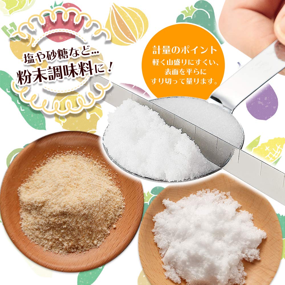 Shimomura Kougyou Full Veggie Smile Measuring Made in Dishwasher Niigata 165 x 45 x 15 mm (Shimomura Industries) Spoon, Japan, Safe, FVS-626,