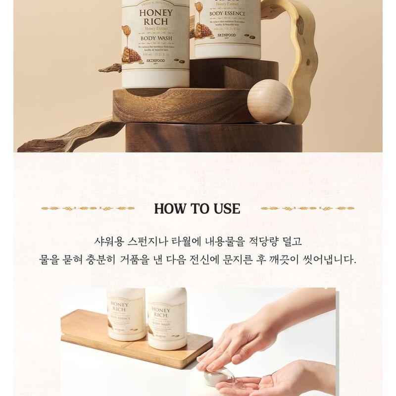 Skinfood Honey Rich Body Wash