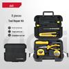 Deli Household Repair Tool Set