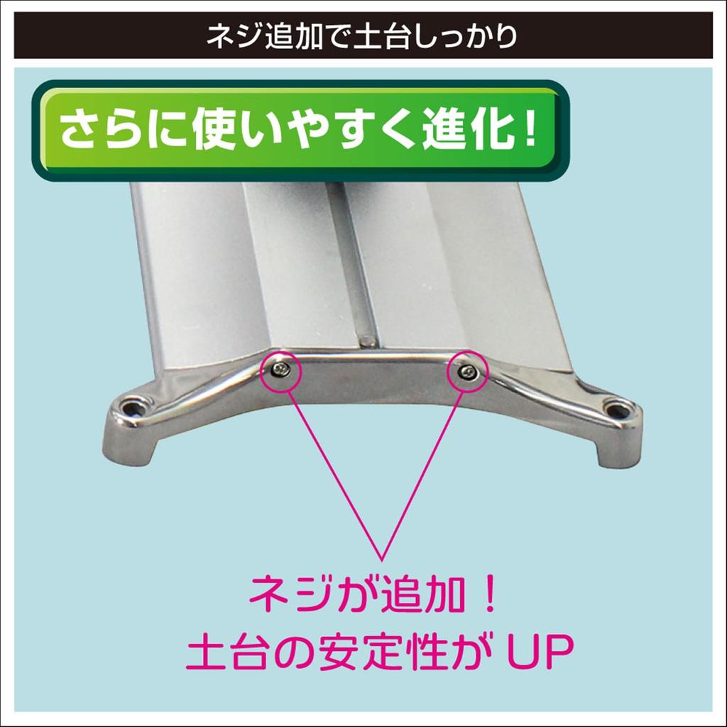 BMO JAPAN Stojan na naviják Wakasagi Typ III 20Z0311