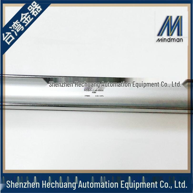 MCBQV3/MCQV3 Cylinder Locking Device - Jinqi Mindman 40-500M-XB5