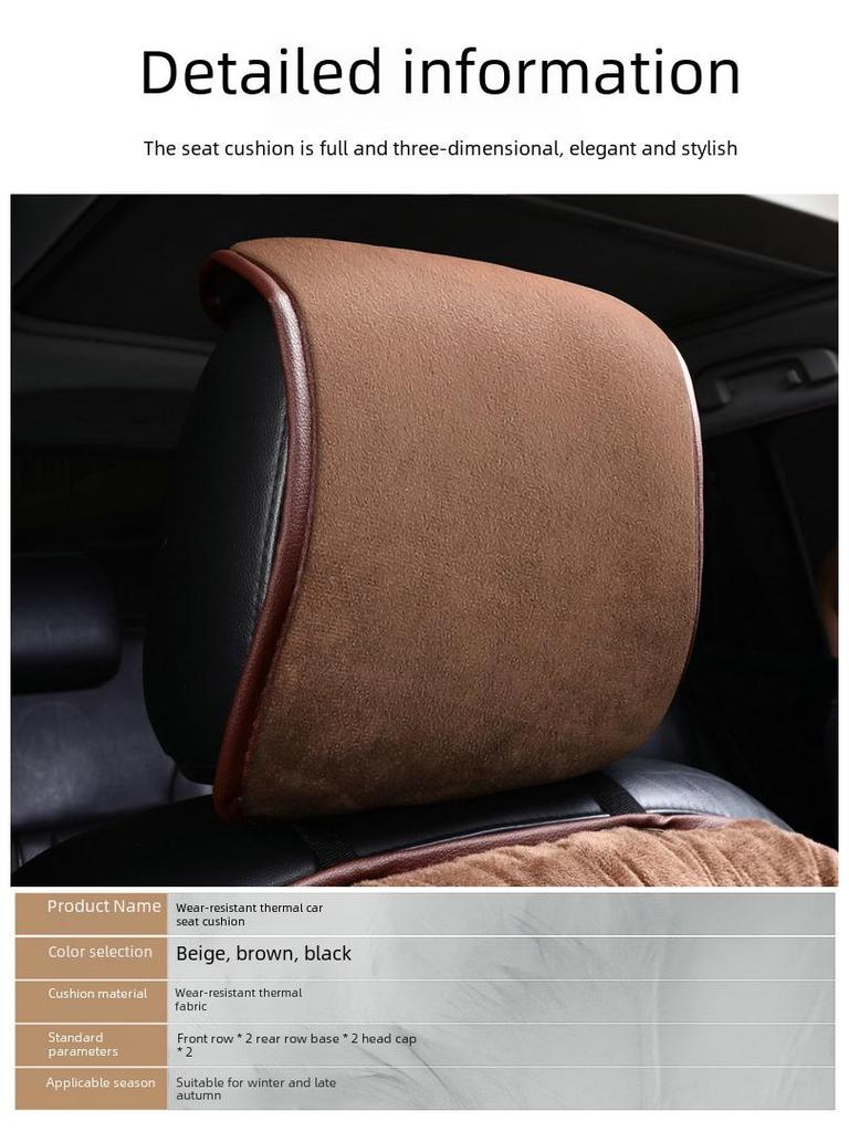 Autumn & Winter Plush Car Seat Cushion - Single Piece
