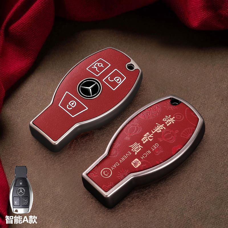For Mercedes Benz A B C E Class GLS GLA GLK GLC CLS CLA W204 W205 W212 W463 W176 Keyless Car Key Case Cover Shell Accessories IJ1
