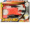 Ultra Corps Gun Series Super Gun
