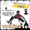 Spider Halloween Kids Removable Kids Fancy Full Body Kids PR Unisex [MemeDa] Costume, Costume, Mask, All-in-one Cosplay, Spider, Cosplay, Stage,