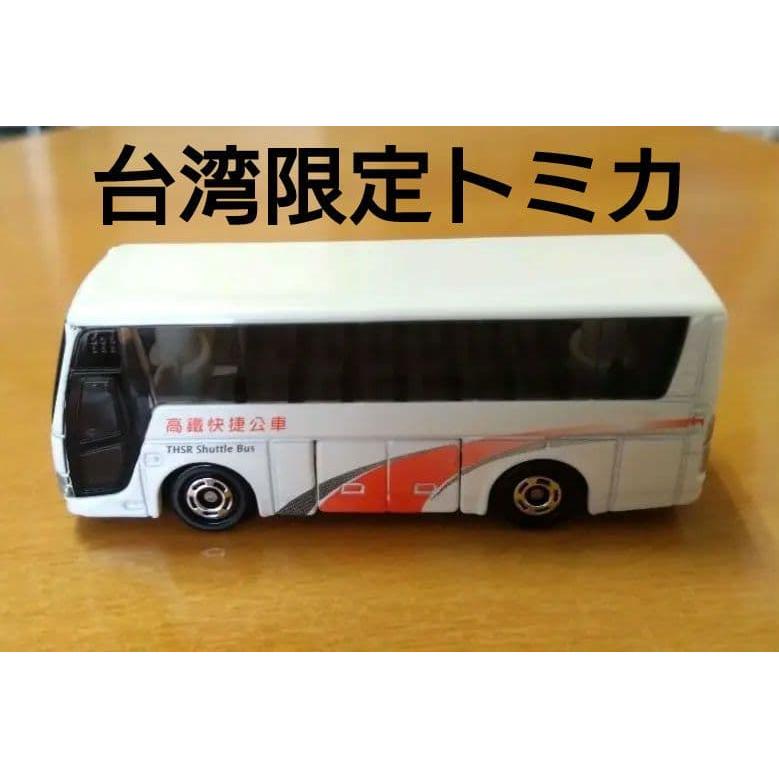 Used Taiwan Limited Tomica Taiwan High Speed Rail Bus THSR Shuttle Bus Mitsubishi Fuso Aero Queen