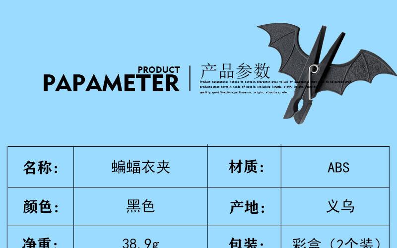 10pcs Creative and fun bat clothes clip for drying clothes, non slip clip