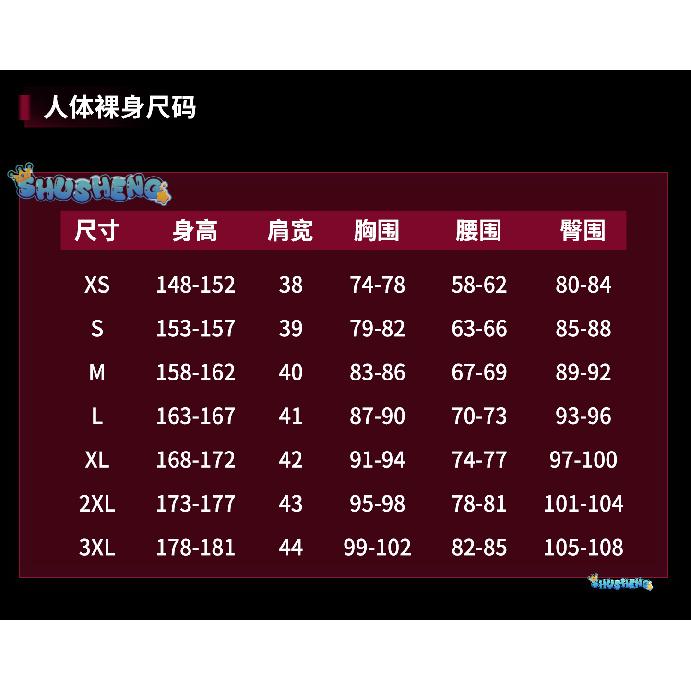 Ada Wong Cosplay Costume Game Resident Evil 30th Anniversary Women Sexy Chinese Style Cheongsam Coat Socks Halloween New Dress