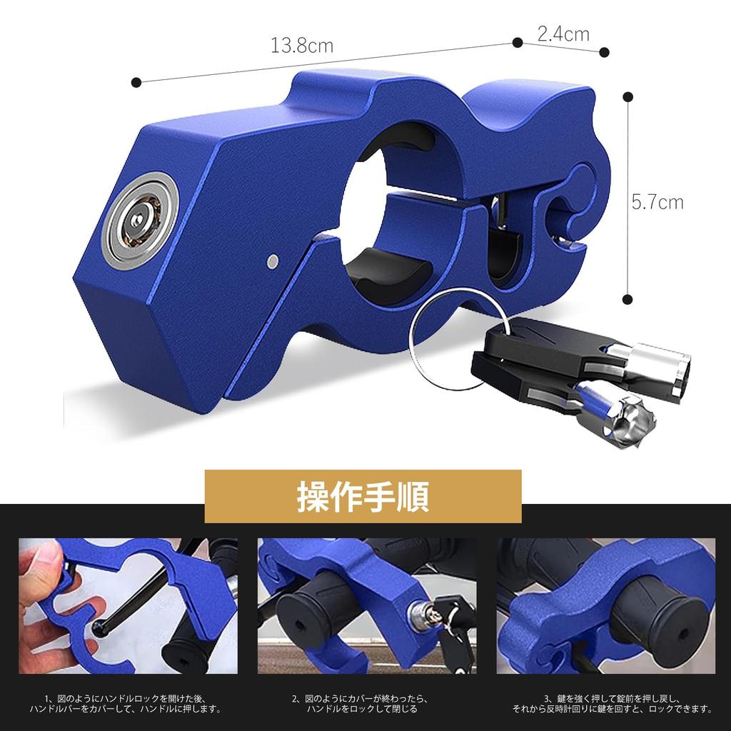 HttDog Brake Lock for Motorcycles, Steering Wheel Lock, Axle Lock, Moped, Universal, Easy Installation,