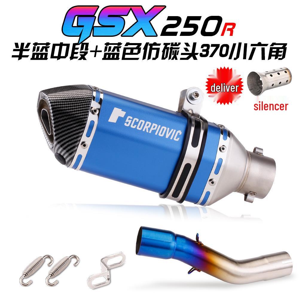 Ensemble de silencieux intermédiaire et de silencieux arrière en acier inoxydable pour moto GSX250R