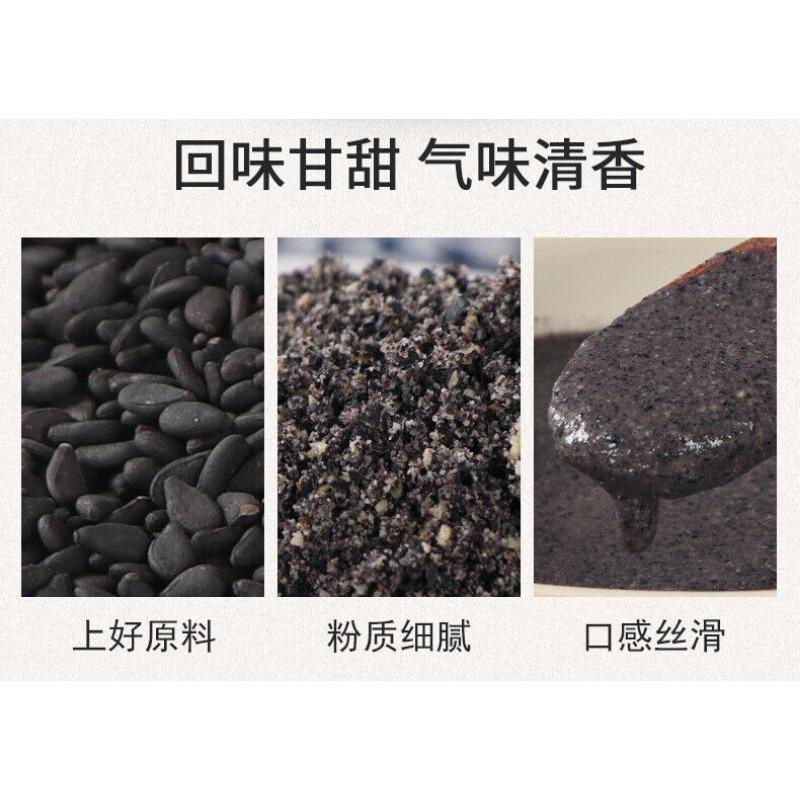 Cooked Black Sesame Powder Meal Replacement Powder Black Sesame Paste 500G