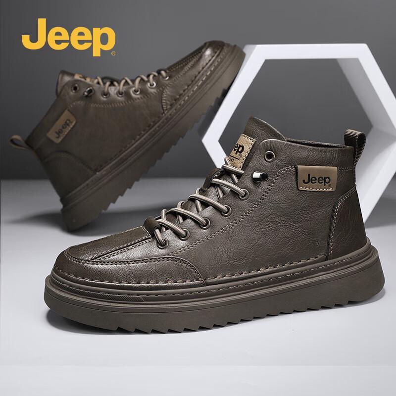 Jeep Men's Leather Casual & Work Shoes