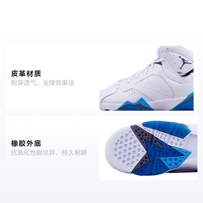 Jordan 7 Retro French Blue 2015 GS 304774-107