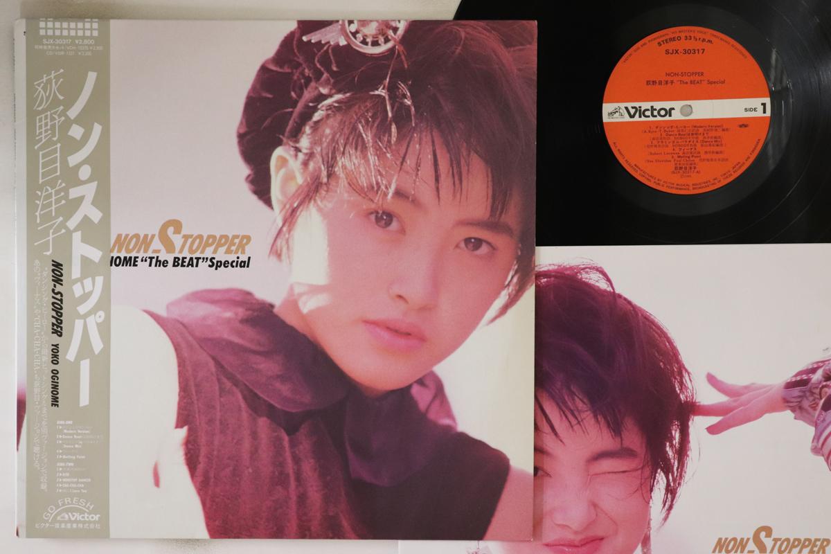 

LP Record YOKO OGINOME - Non-stopper Yoko Oginome the Beat s SJX30317 VICTOR 1986 Japan Obi Japanese Pop/Rock Used