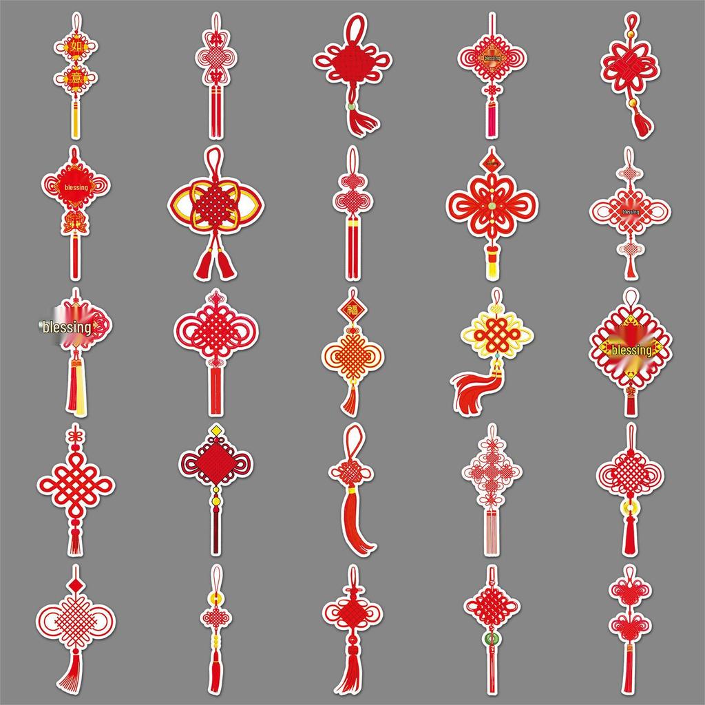 50 Chinese Knot Stickers - Festive Spring Festival Red Cartoon, Waterproof, Auspicious National Trend New Year Decor