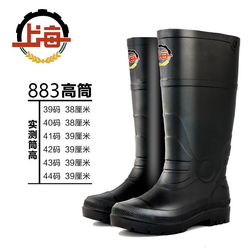 Rain Shoes Men's Tall Construction Rubber Shoes Rain Boots Non-slip Protective Men's Overshoes Water Shoes