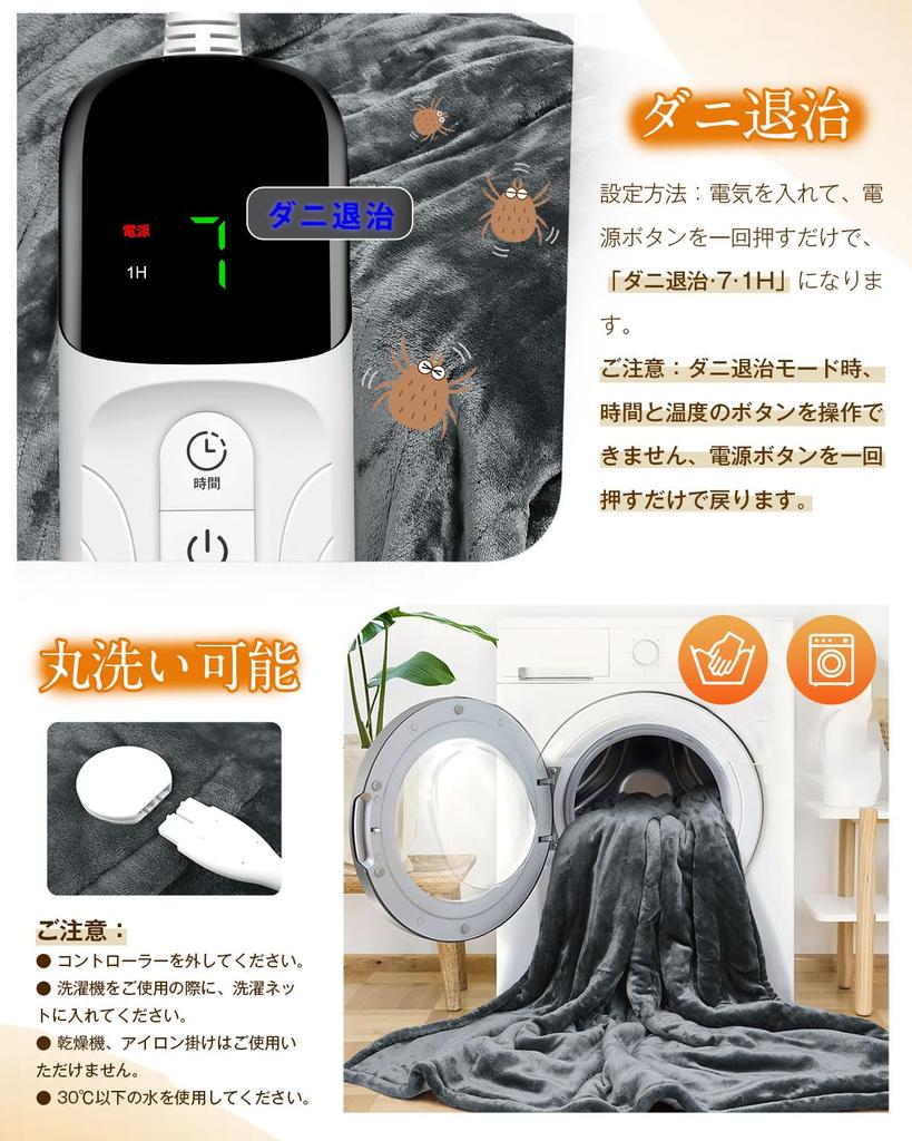 Electric Can Be Used as a Throw or a 188x130cm Size Flannel Electric Electric Knee Constant Temperature Dust Mite 7 Temperature 6 Automatic Overheat