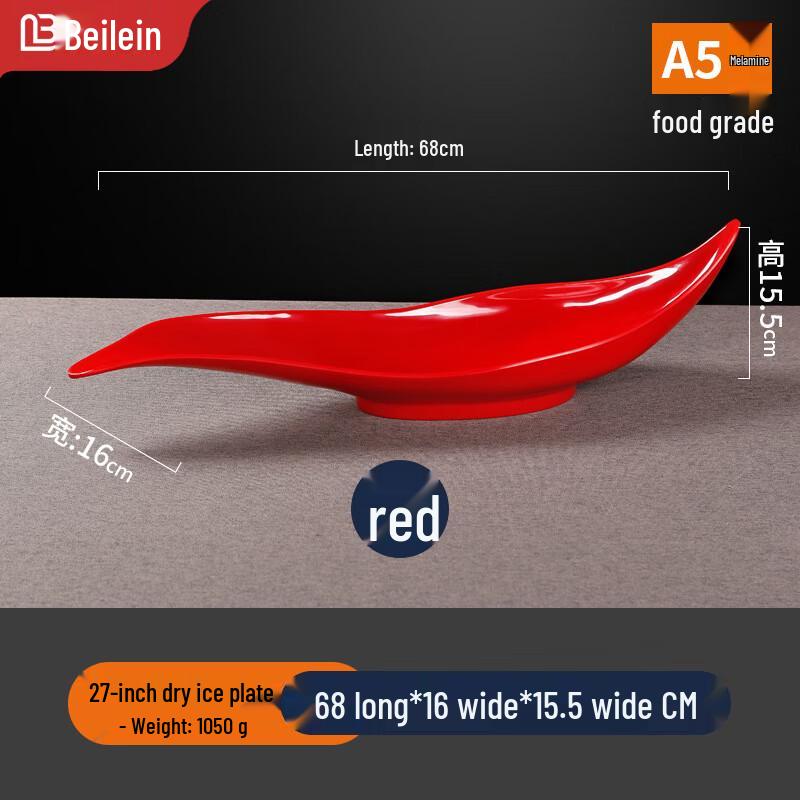 Beilain Commercial Melamine Sushi & Seafood Dry Ice Platter