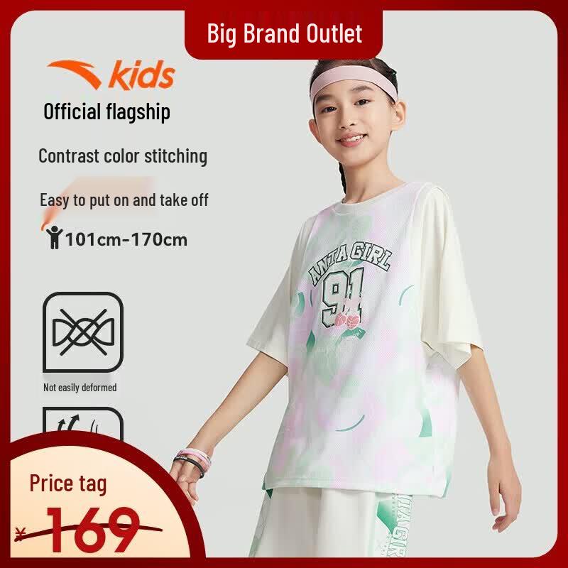 Anta Kids Faux Two-Piece Quick Dry T-shirt