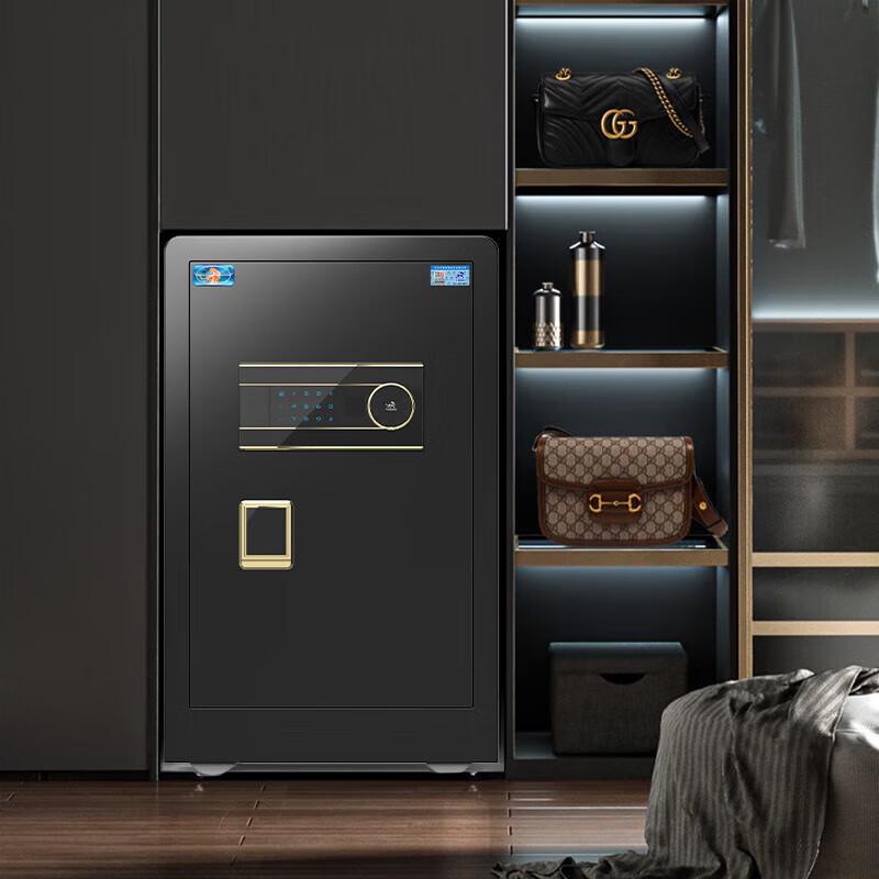 Tiger Bojun Series Electronic Password Home Office Safe